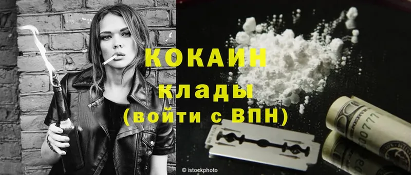 Cocaine Боливия Кедровый