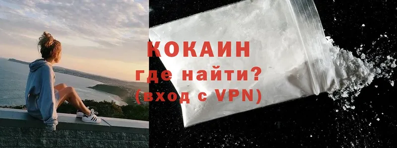 кракен tor  Кедровый  Cocaine FishScale 