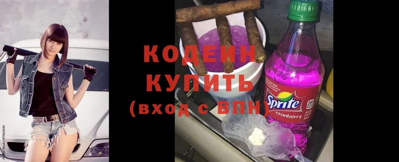 Codein Purple Drank  наркотики  Кедровый 