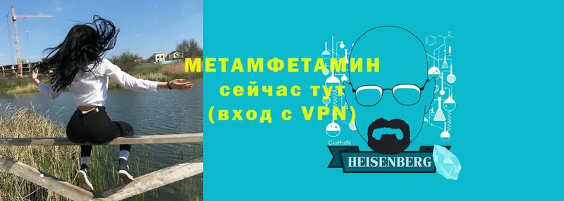 наркотики  Кедровый  МЕТАМФЕТАМИН витя 